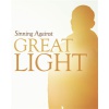 sinning_against_great_light